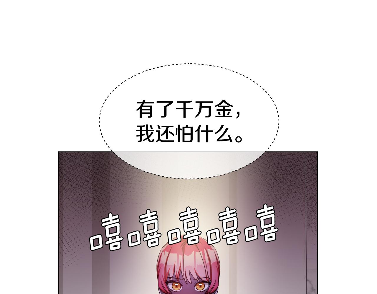 第38话 成交92