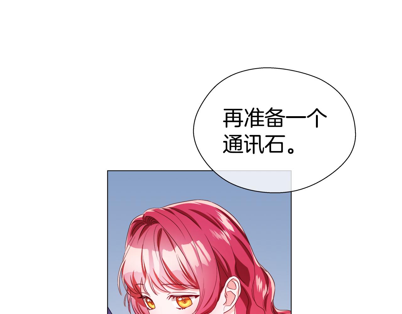 第42话 女神的礼物56