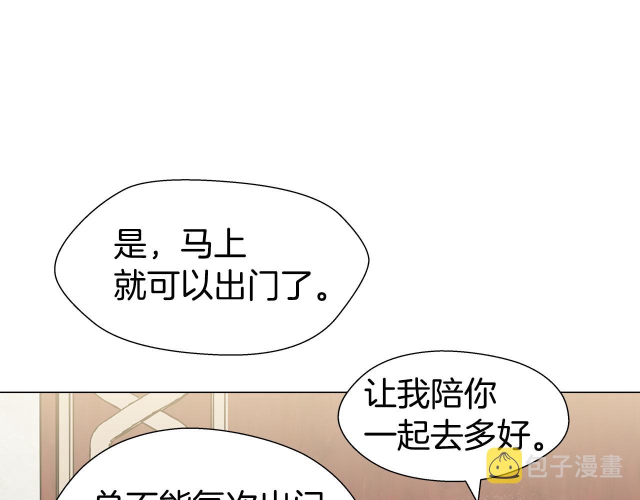 第7话 报复性消费79