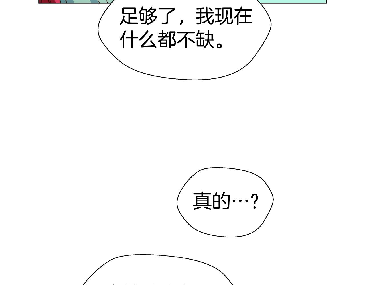 第5话 搞一笔大钱！147