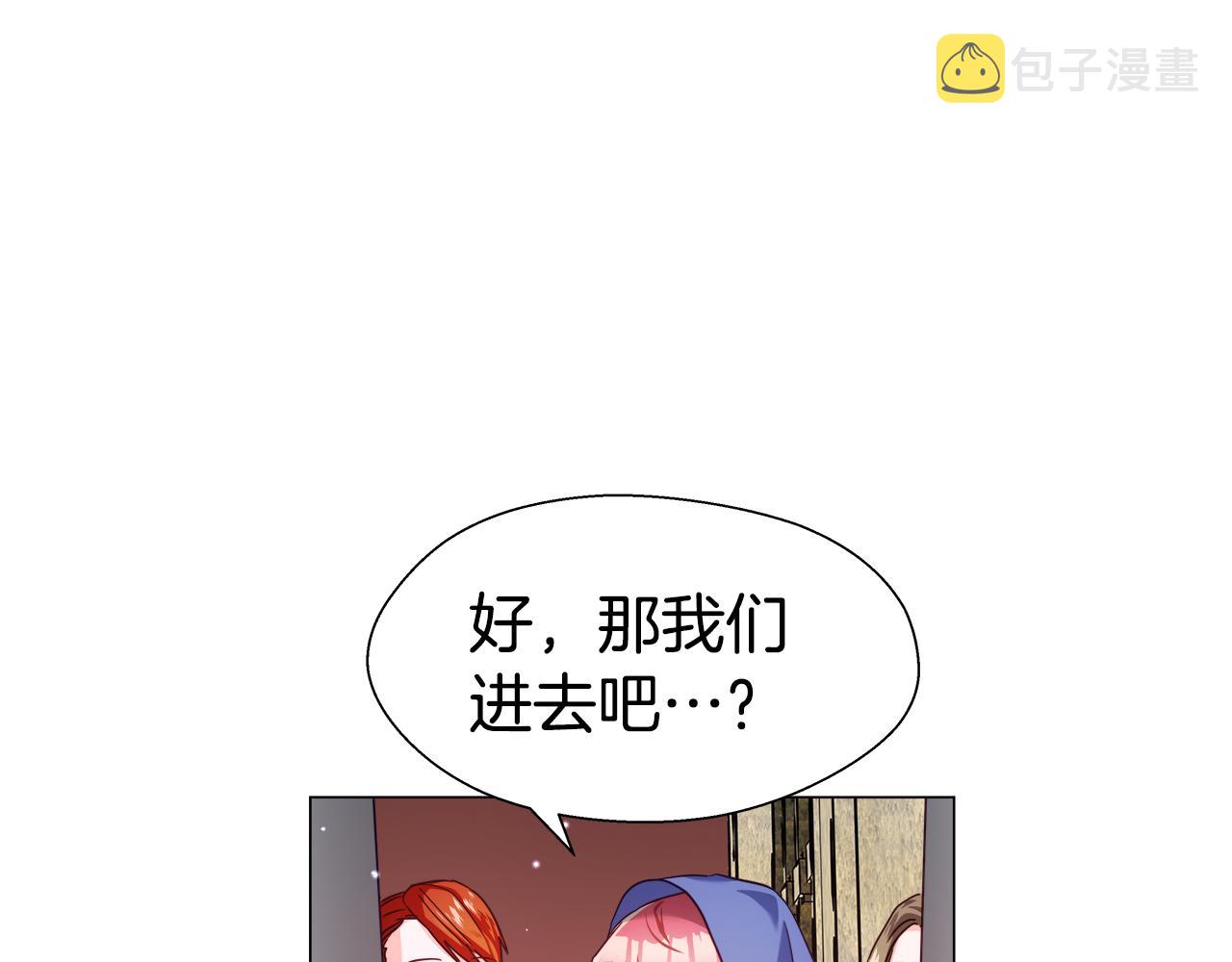 第9话 夜访黑市151