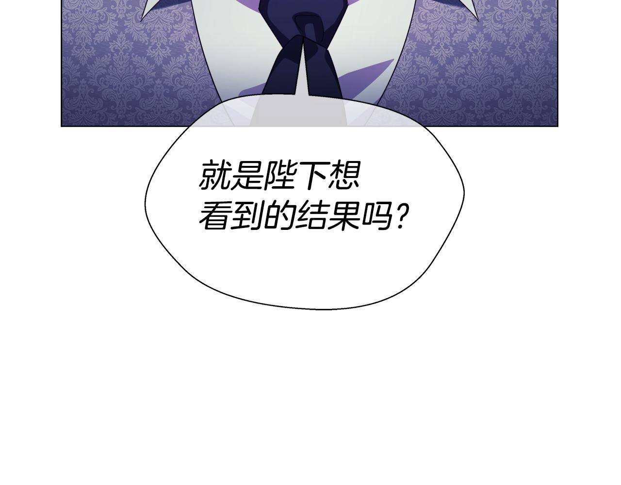 第31话 女神的孩子163