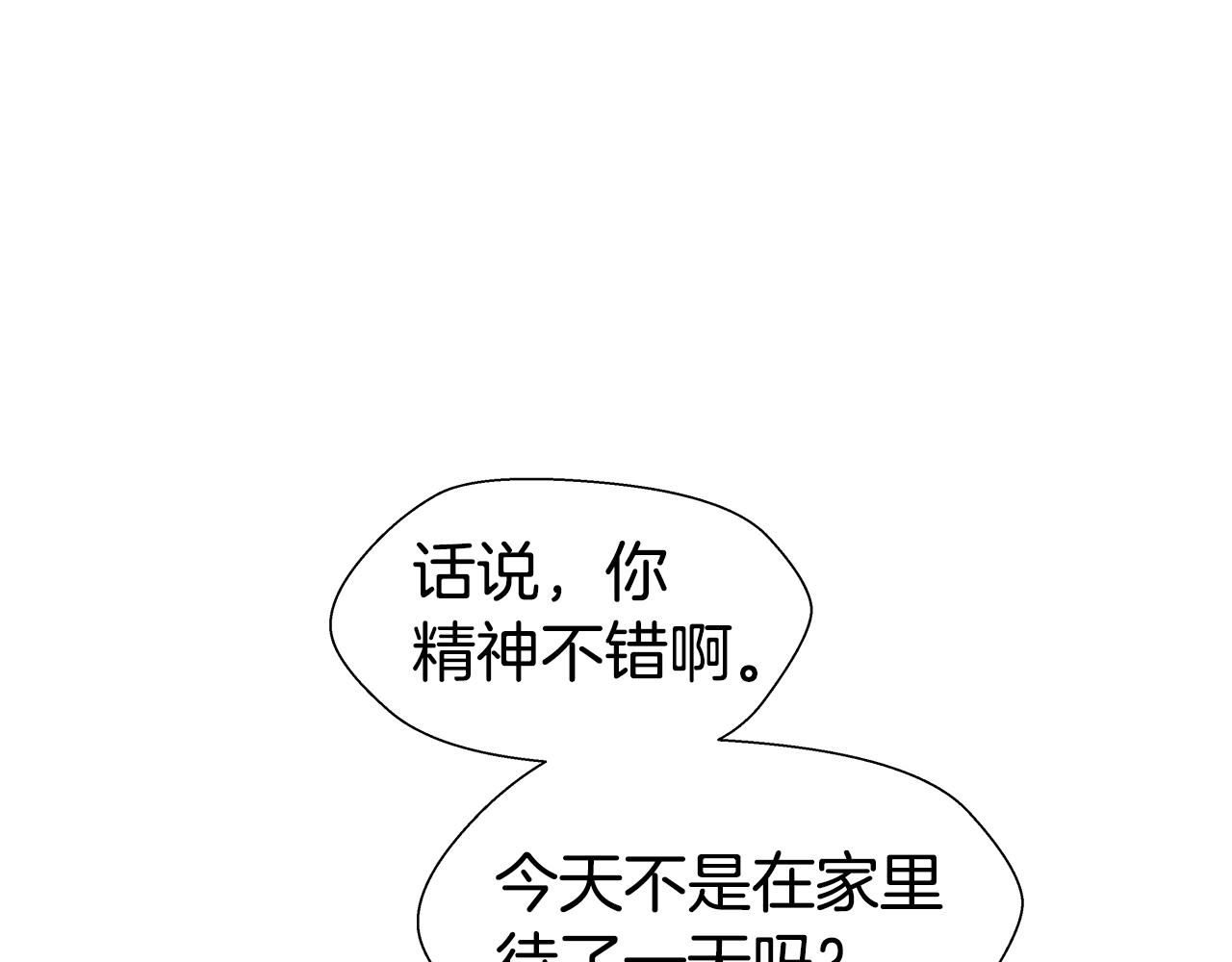 第13话 传家宝36