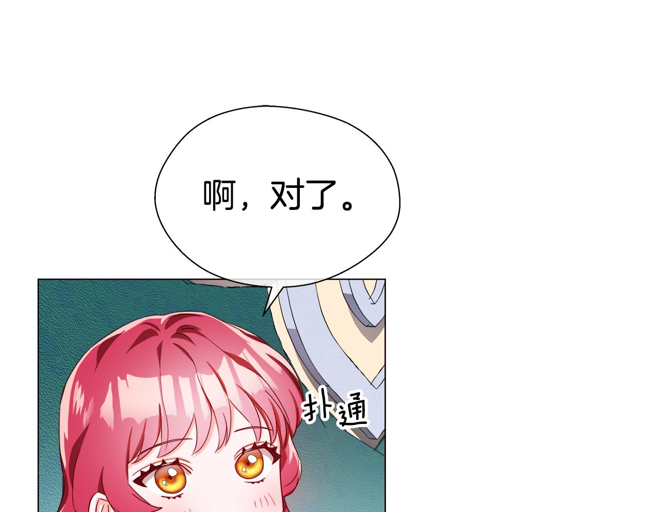 第33话 被抛弃的小动物167