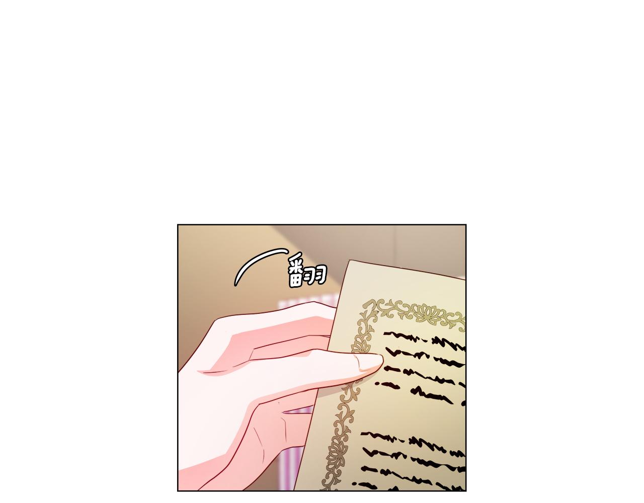 第41话 龙的烙印28