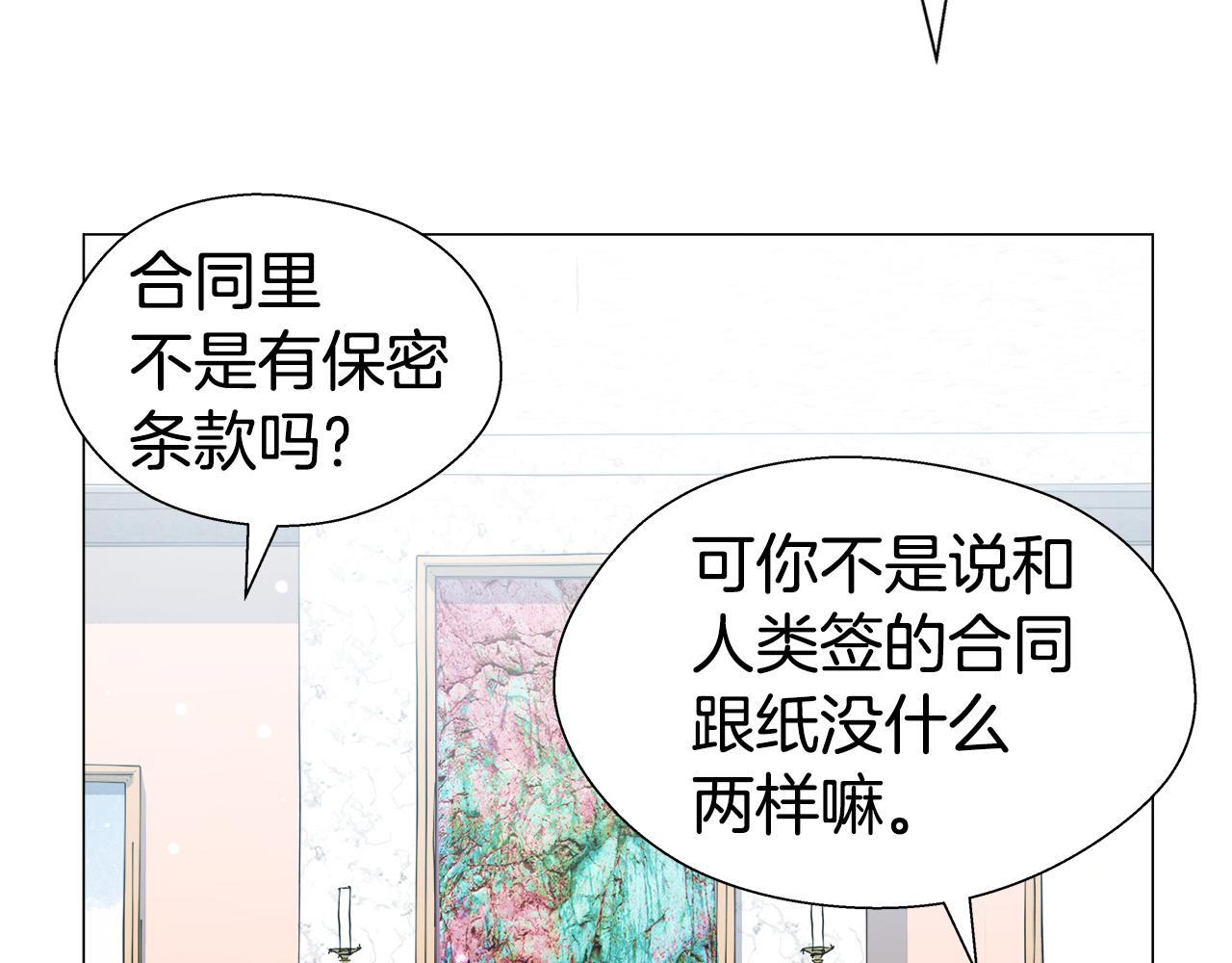 第40话 令人窒息的早餐102