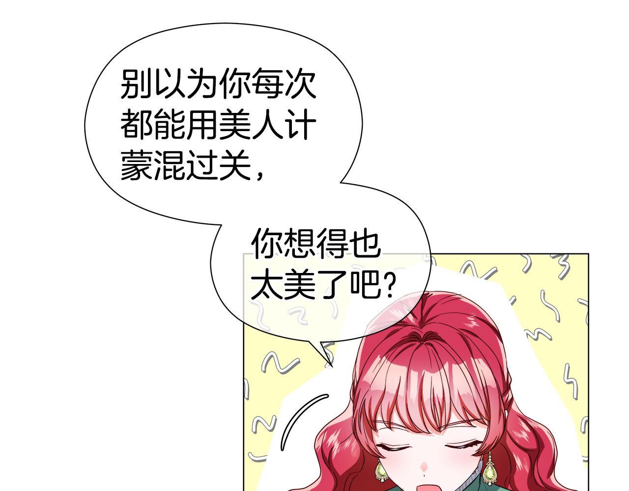 第46话 硬闯皇城149