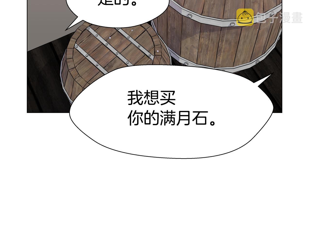 第10话 奇怪的会长157