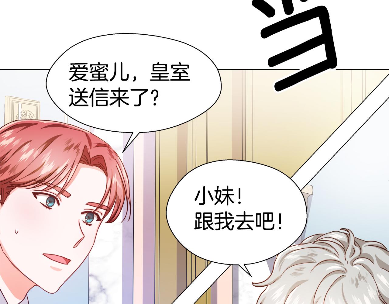 第20话 感觉被坑了163