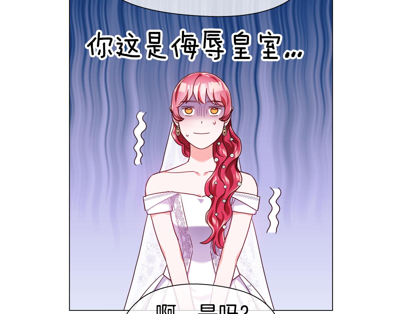 第27话 神谕117