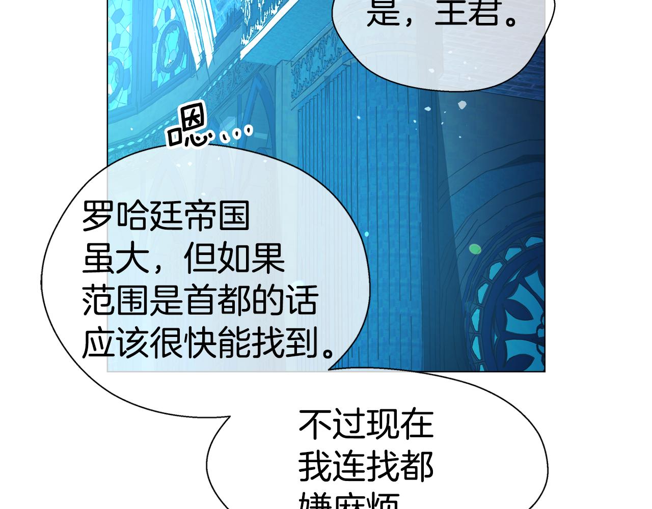 第32话 那个人类111
