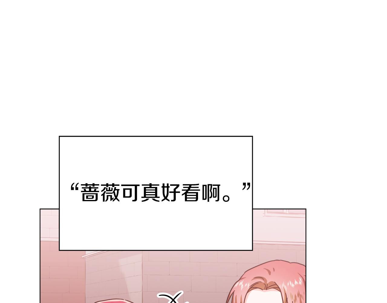 第5话 搞一笔大钱！140