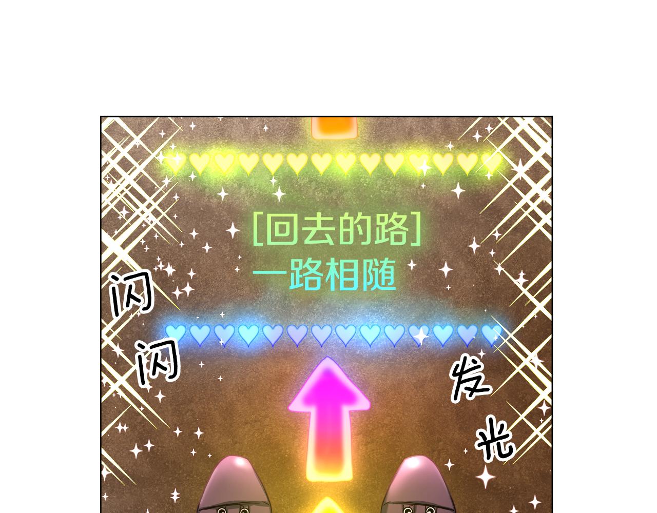 第11话 要钱还是要尊严？126