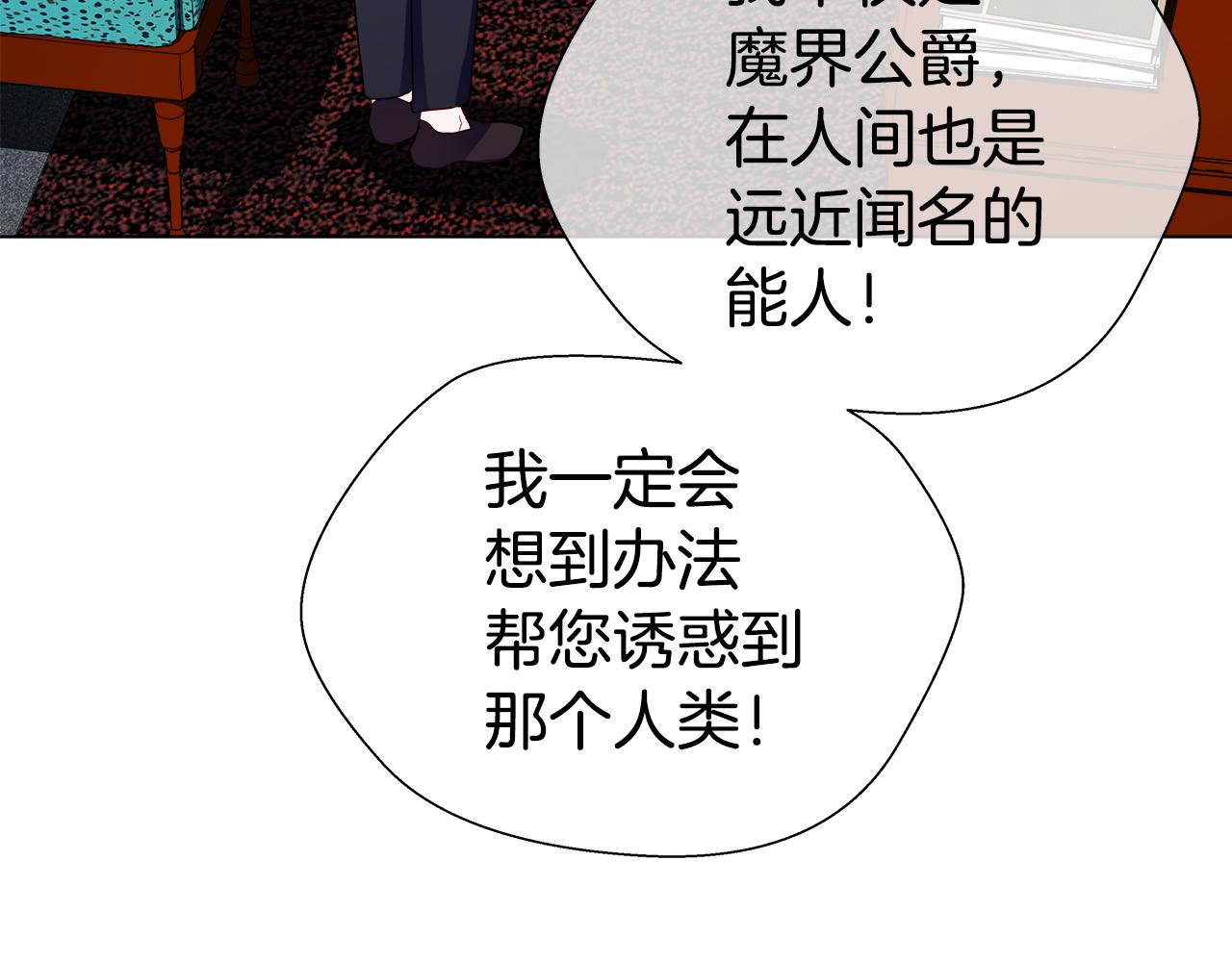 第39话 你好没用128
