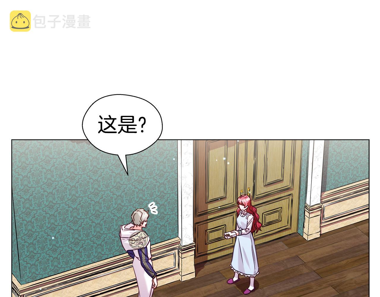 第13话 传家宝11