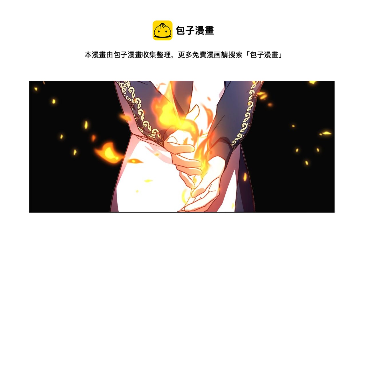 第21话 哥哥们的战争36
