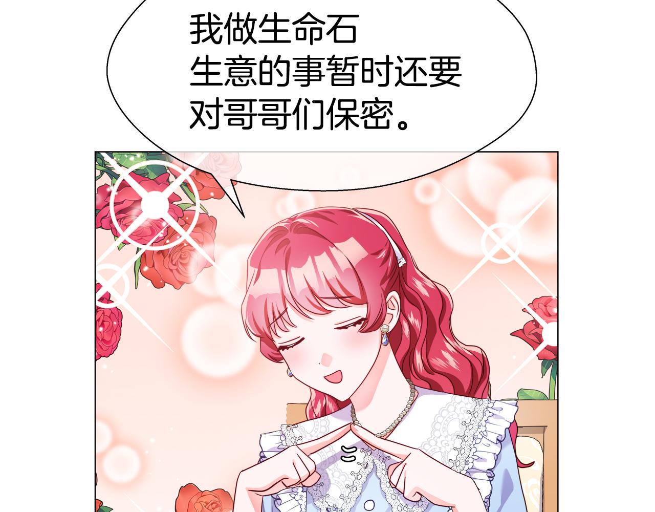 第38话 成交144
