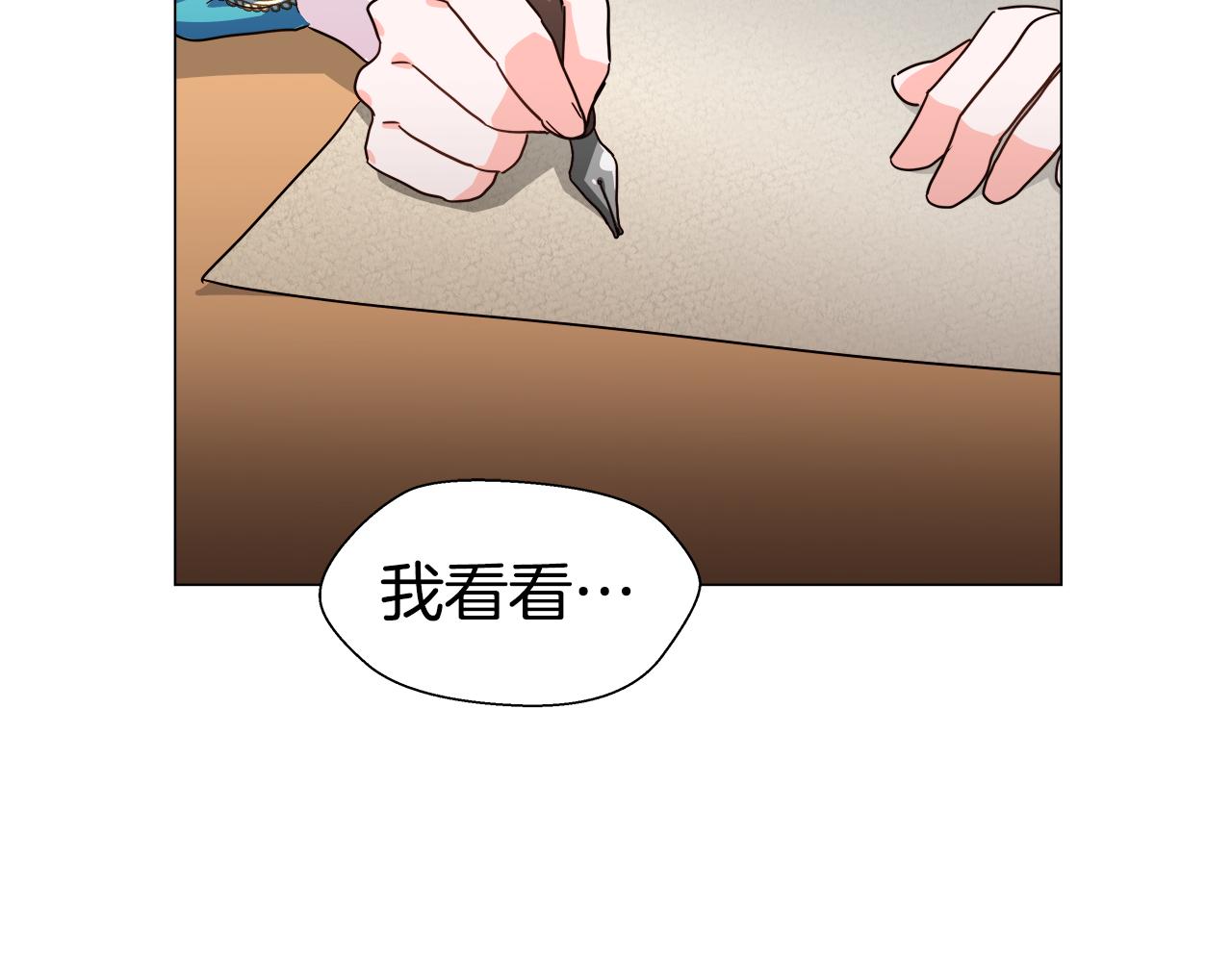 第5话 搞一笔大钱！85