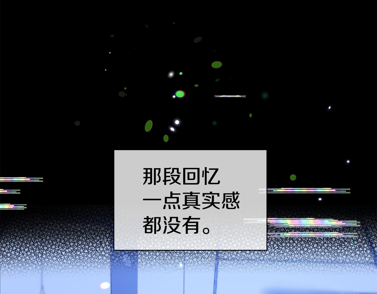 第33话 被抛弃的小动物119