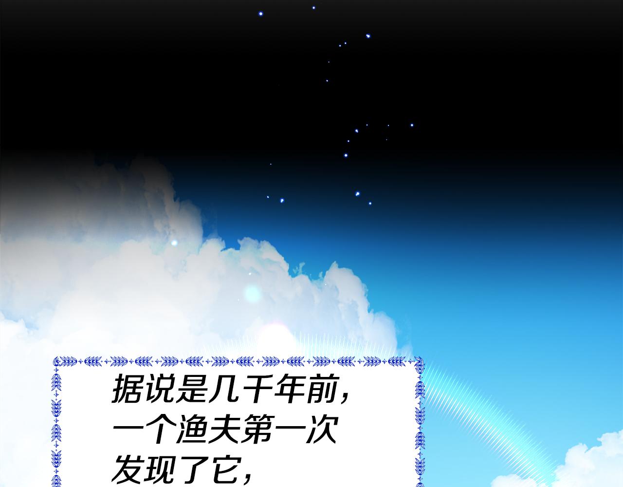 第40话 令人窒息的早餐143