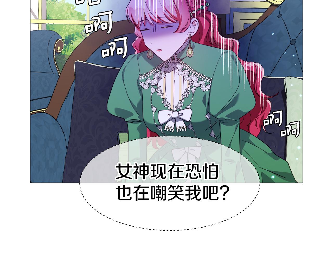 第47话 皇帝的帮手45