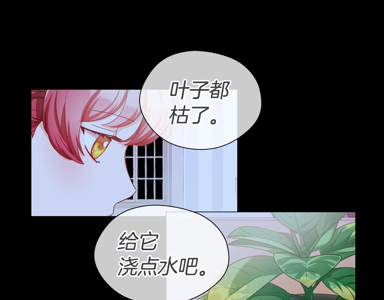 第42话 女神的礼物8