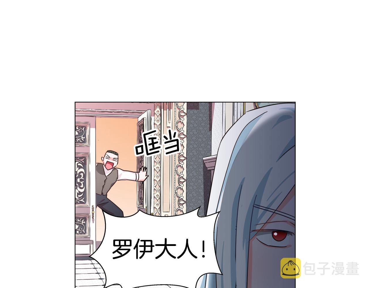 第4话 失忆怎麽治？130