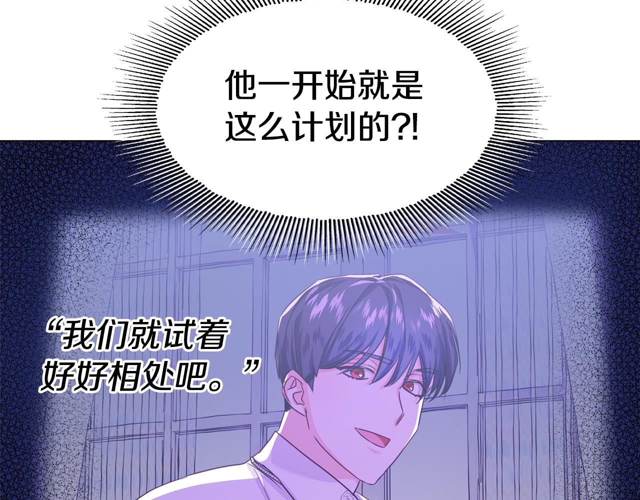 第36话 被缠上了97