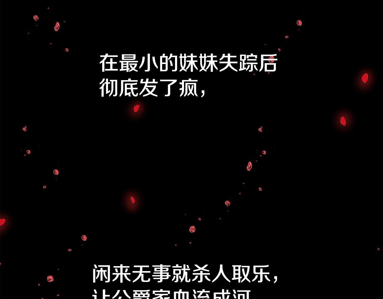 第1话 大病初癒108