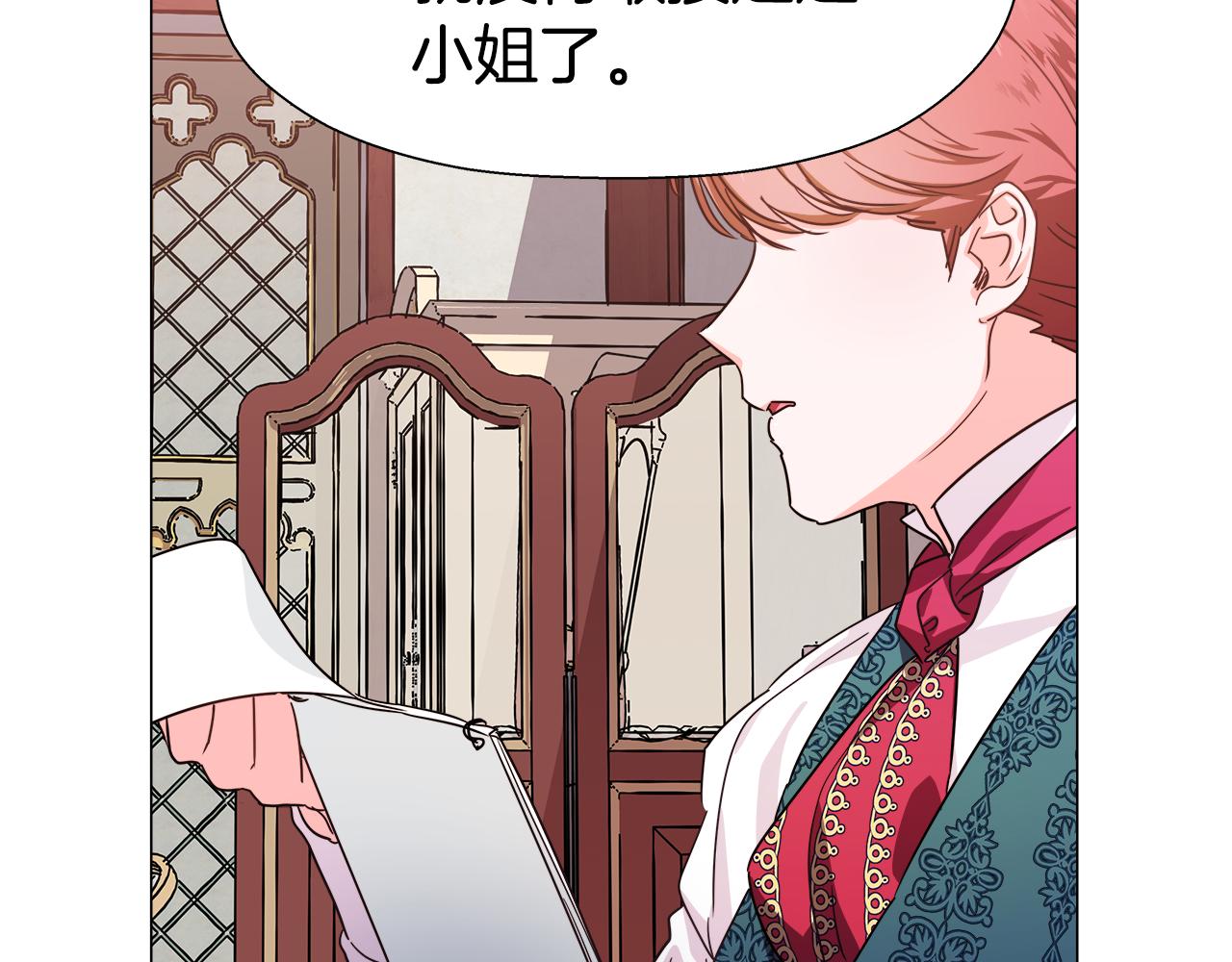 第5话 搞一笔大钱！19