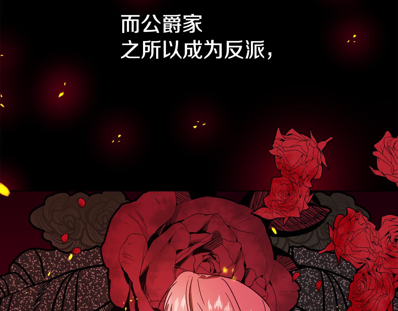第1话 大病初癒146