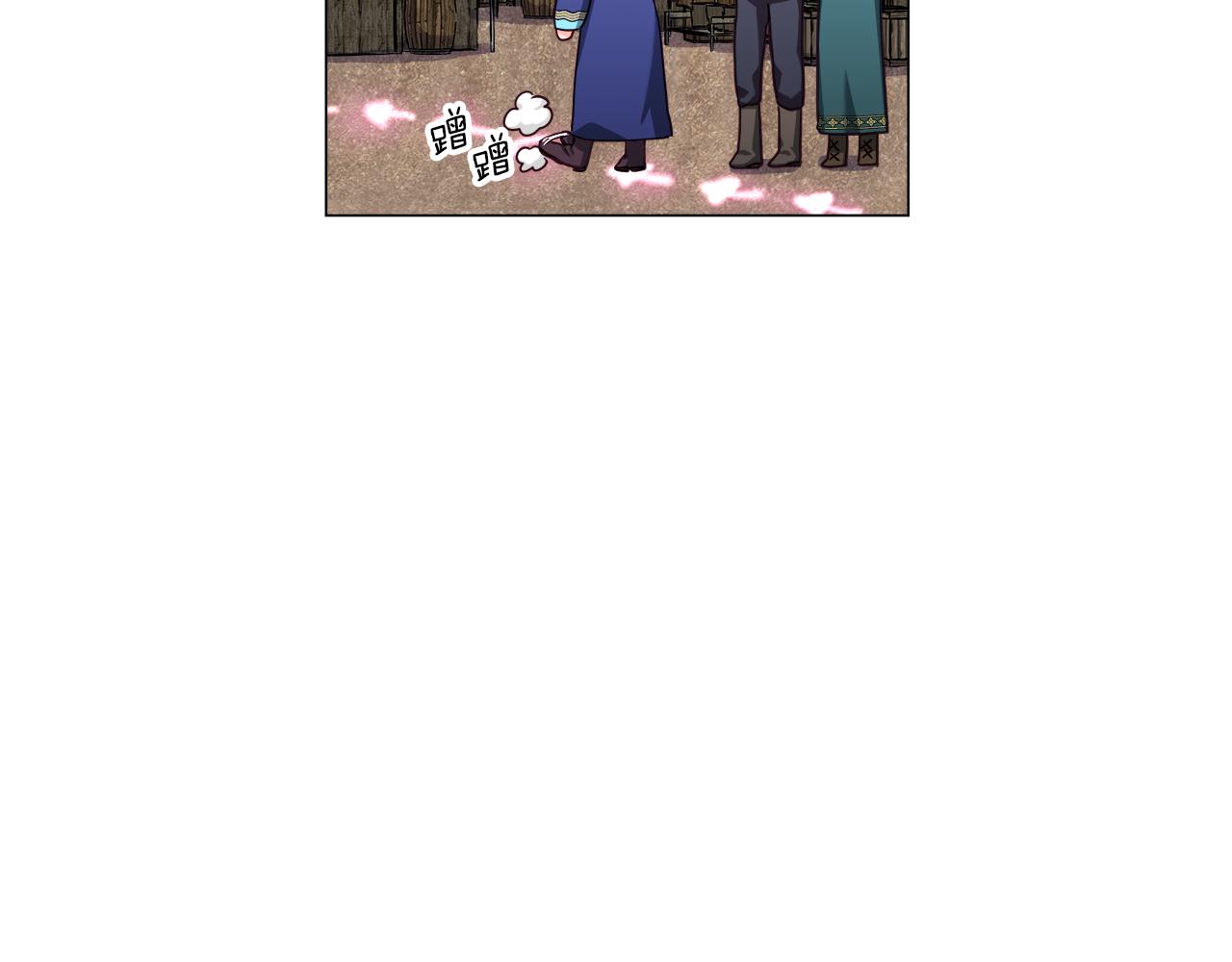 第11话 要钱还是要尊严？130