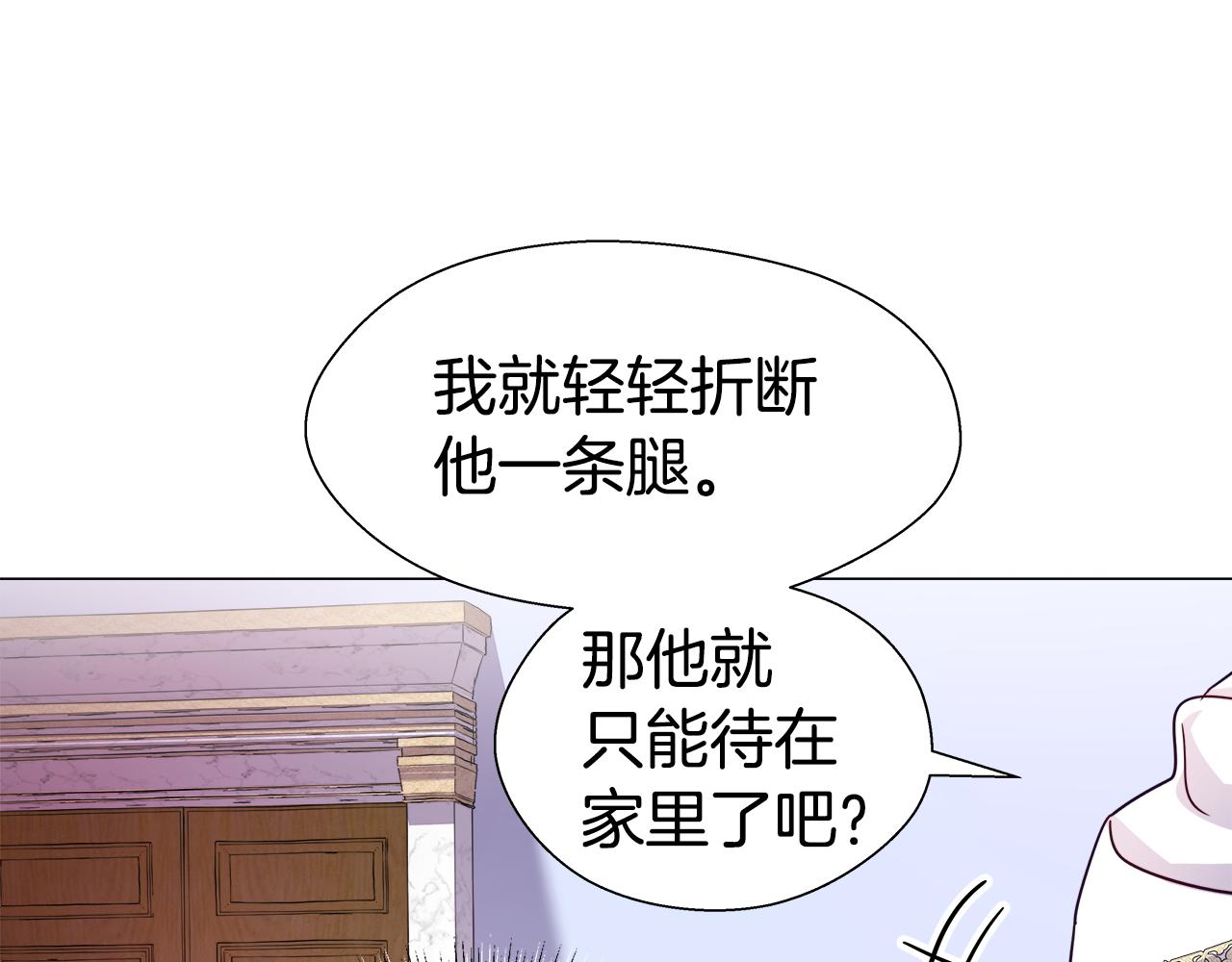 第21话 哥哥们的战争95