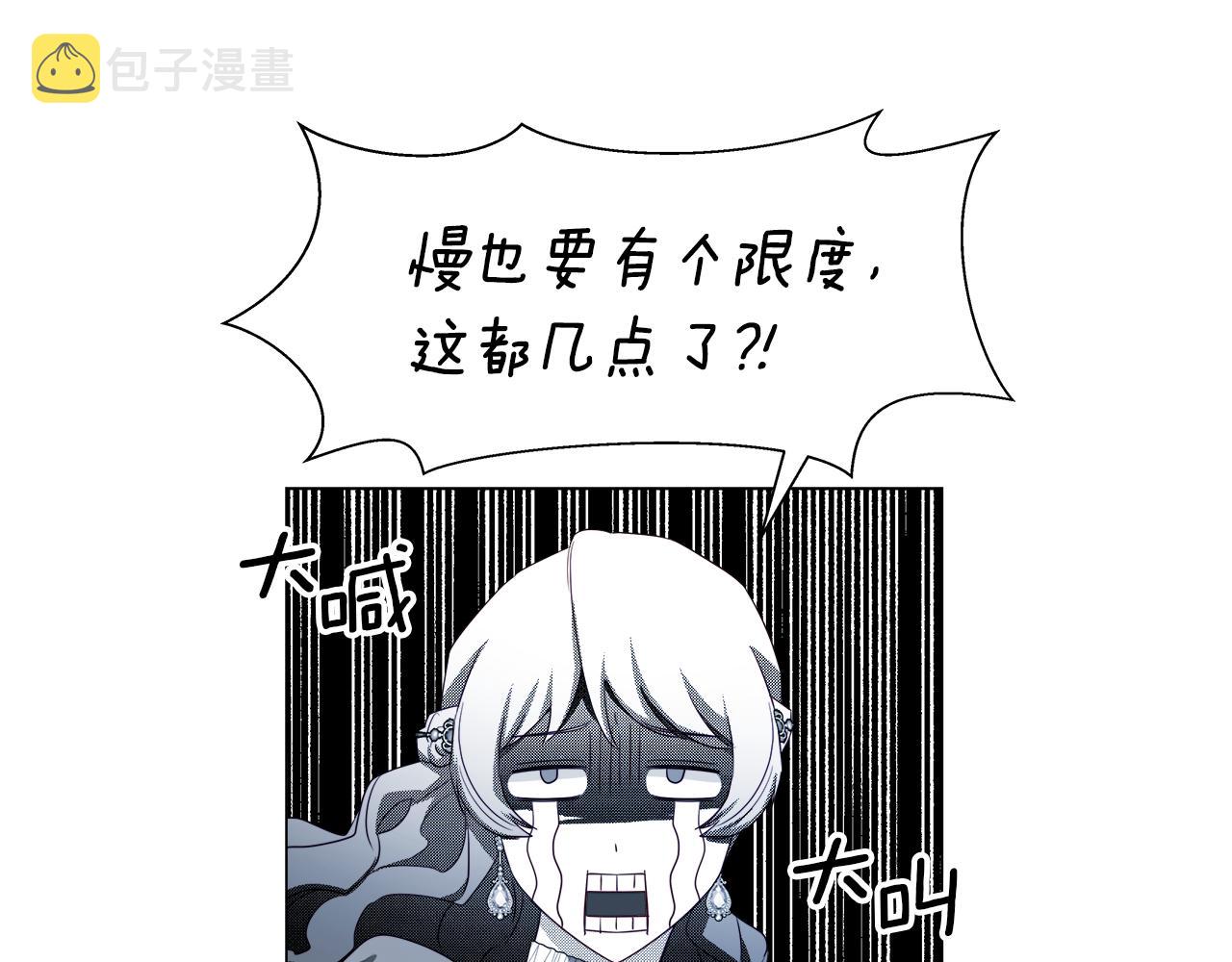 第46话 硬闯皇城139