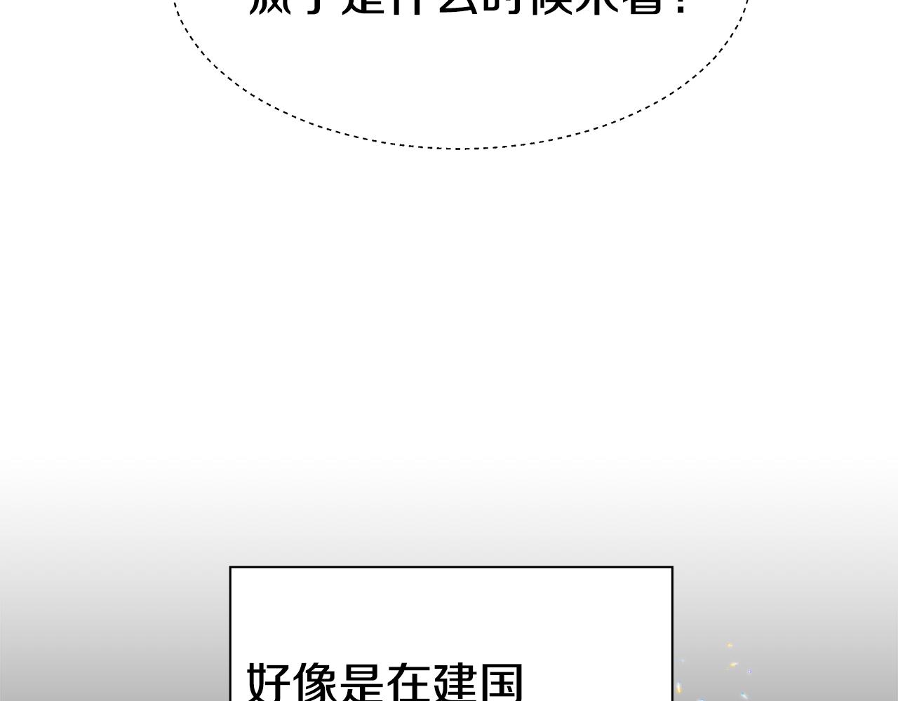 第3话 初见哥哥72