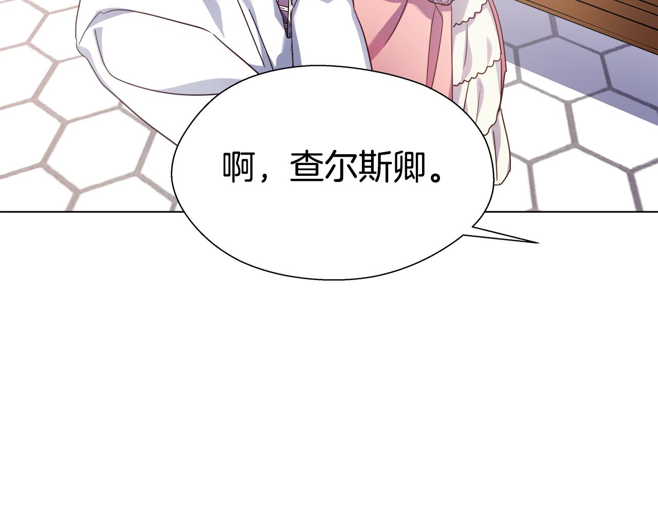 第18话 女仆的未婚夫劈腿164