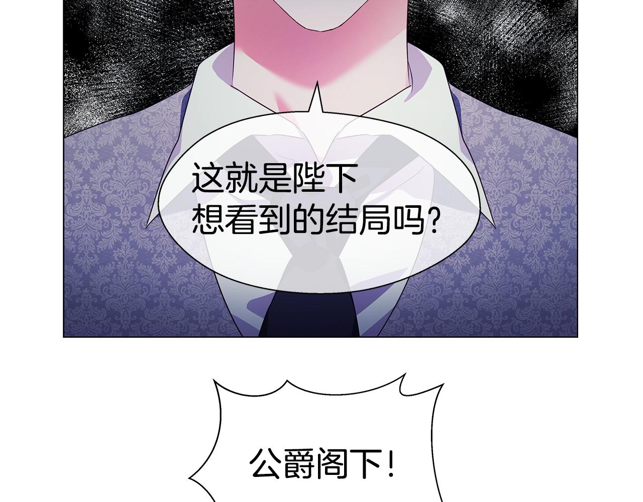 第32话 那个人类1