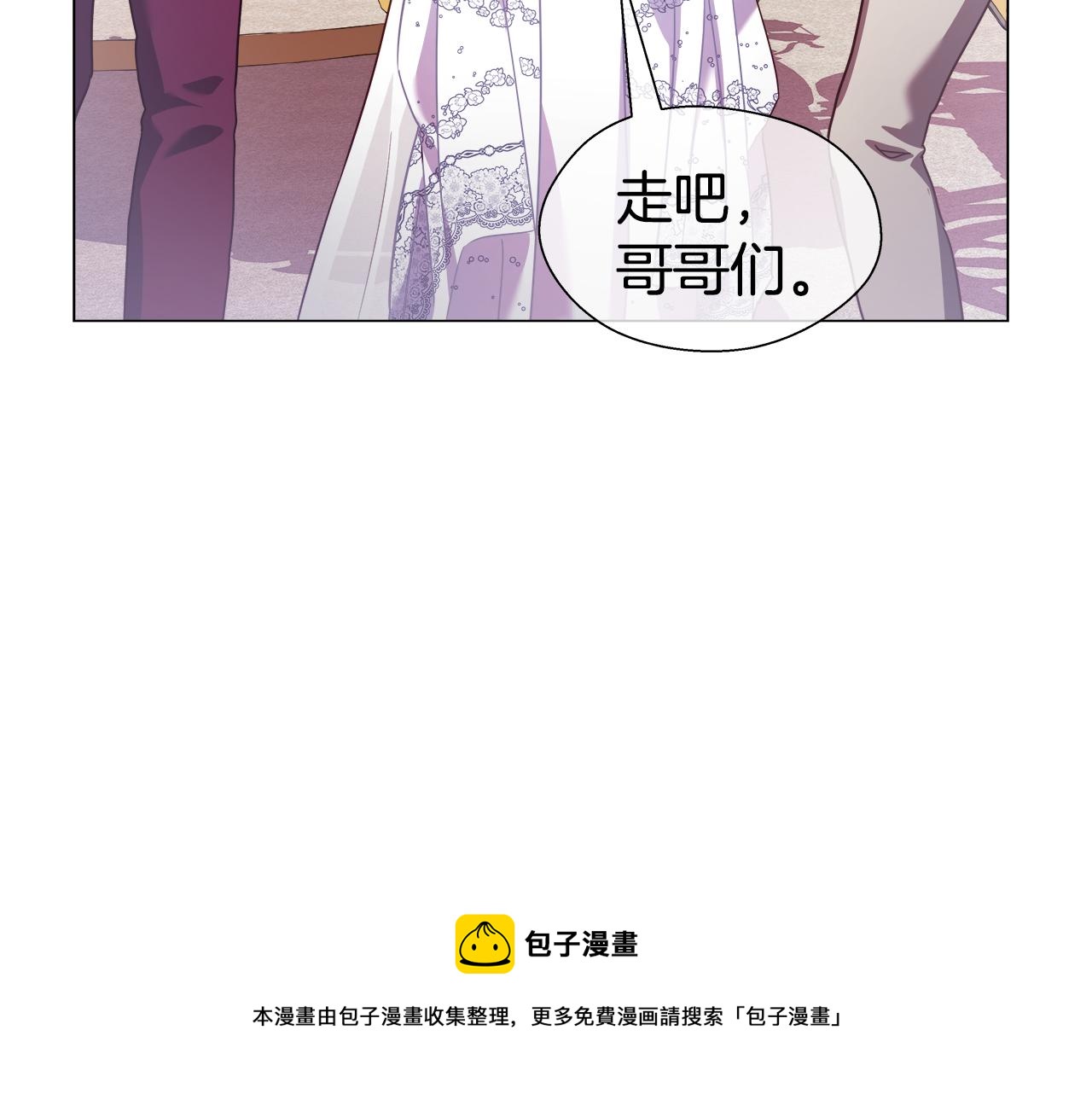 第26话 赴宴148