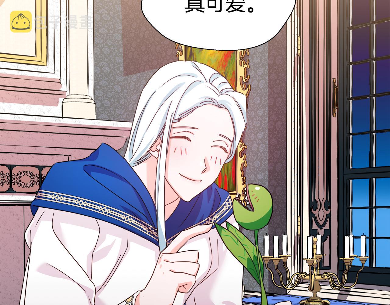 第4话 失忆怎麽治？128