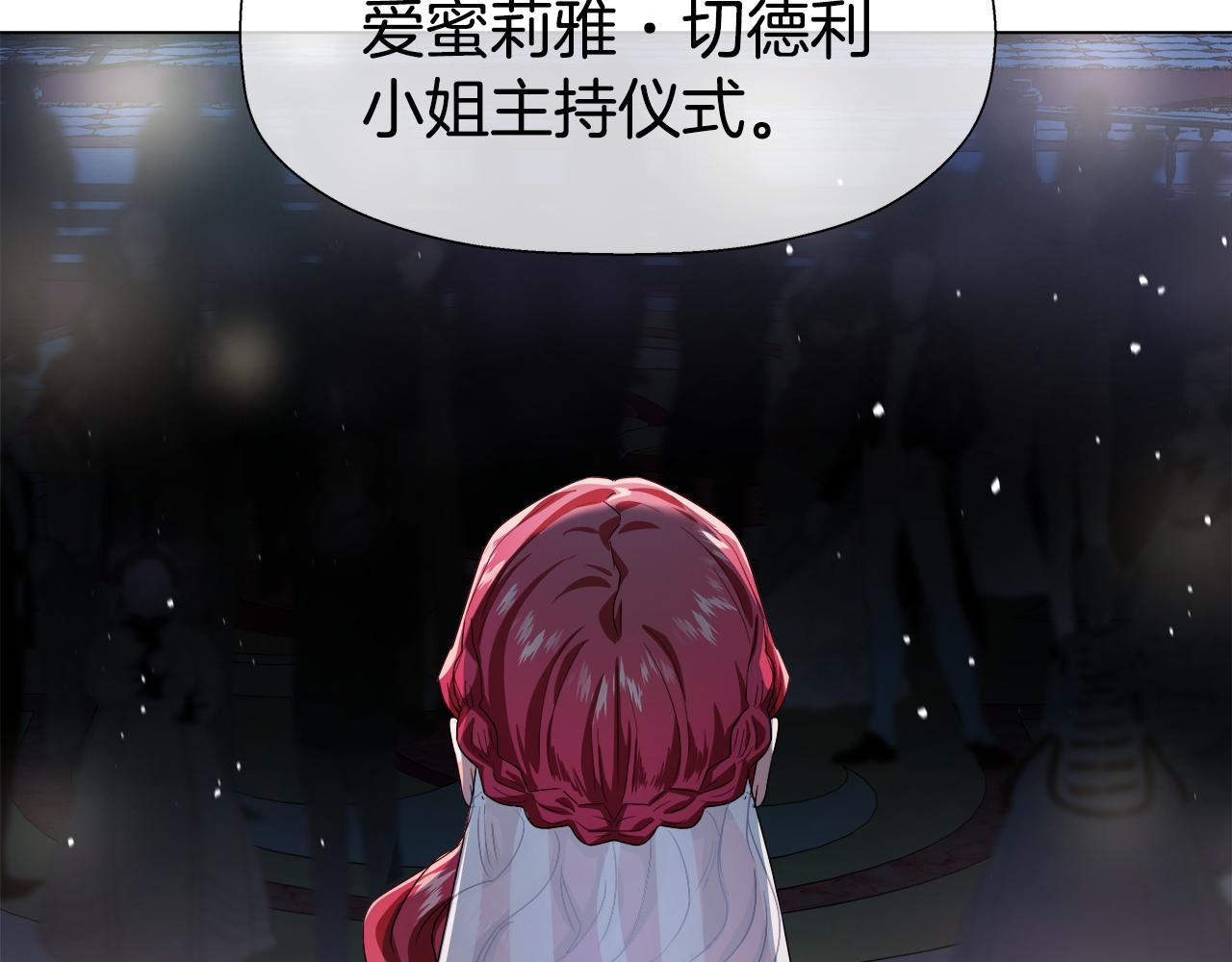 第30话 不好的预感116