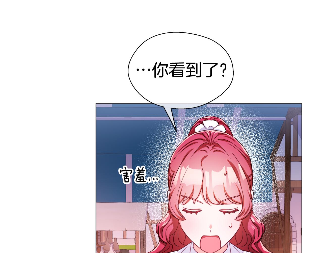 第26话 赴宴7