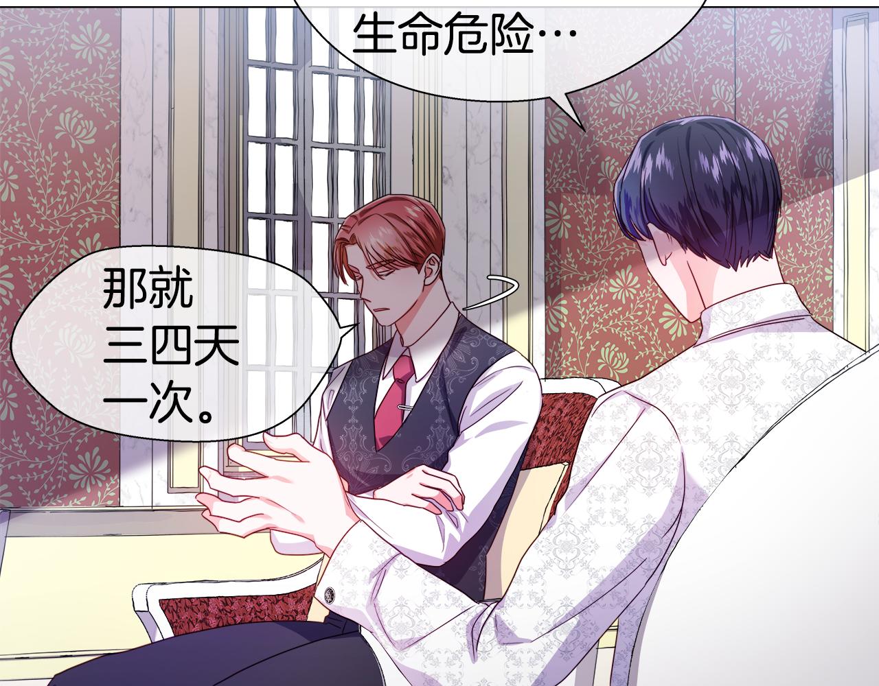 第37话 如此简单66