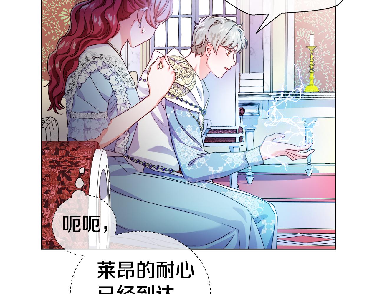 第37话 如此简单28