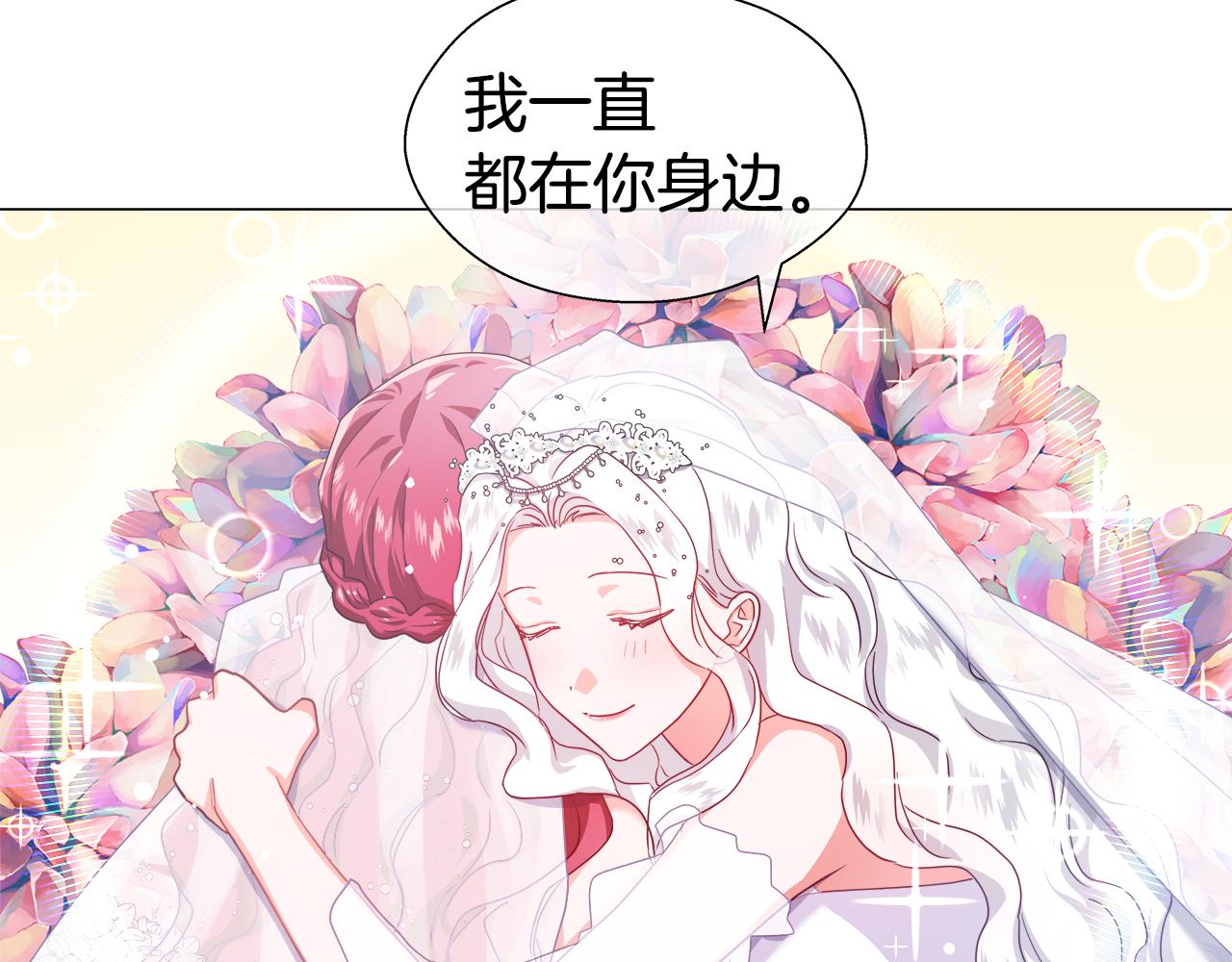 第33话 被抛弃的小动物73
