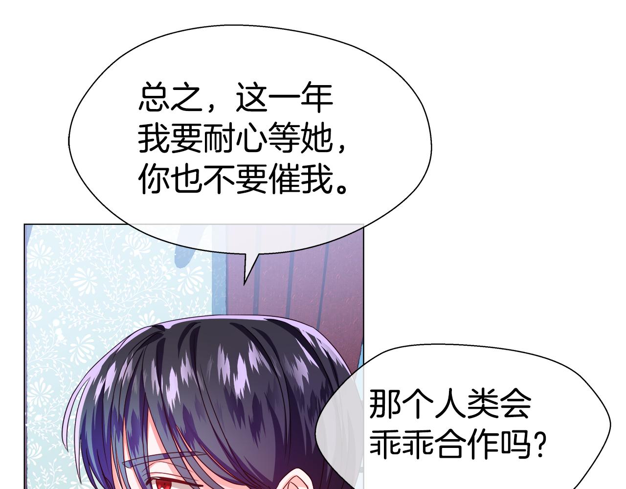 第39话 你好没用93