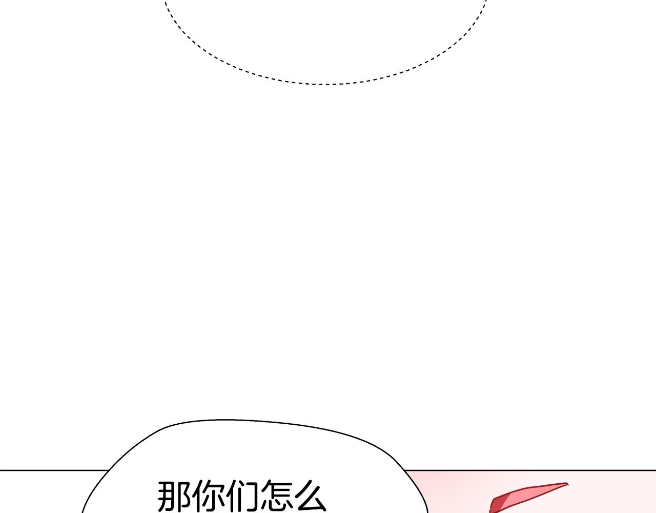 第3话 初见哥哥10