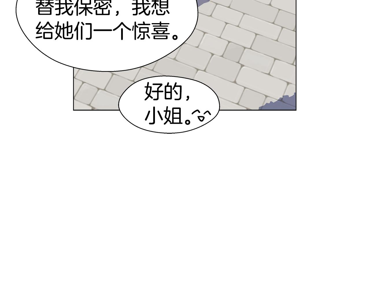 第8话 第一次做坏人83