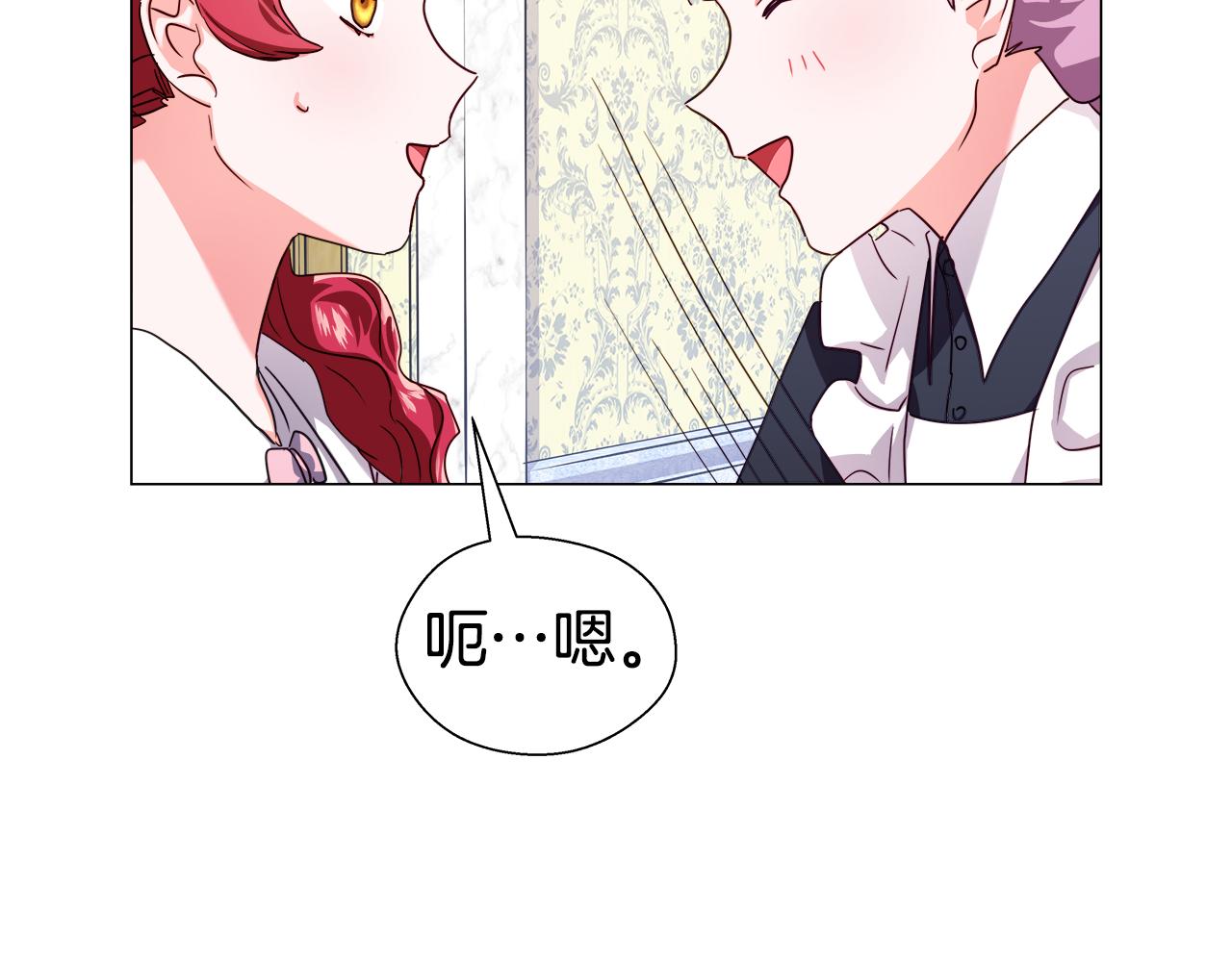 第20话 感觉被坑了65