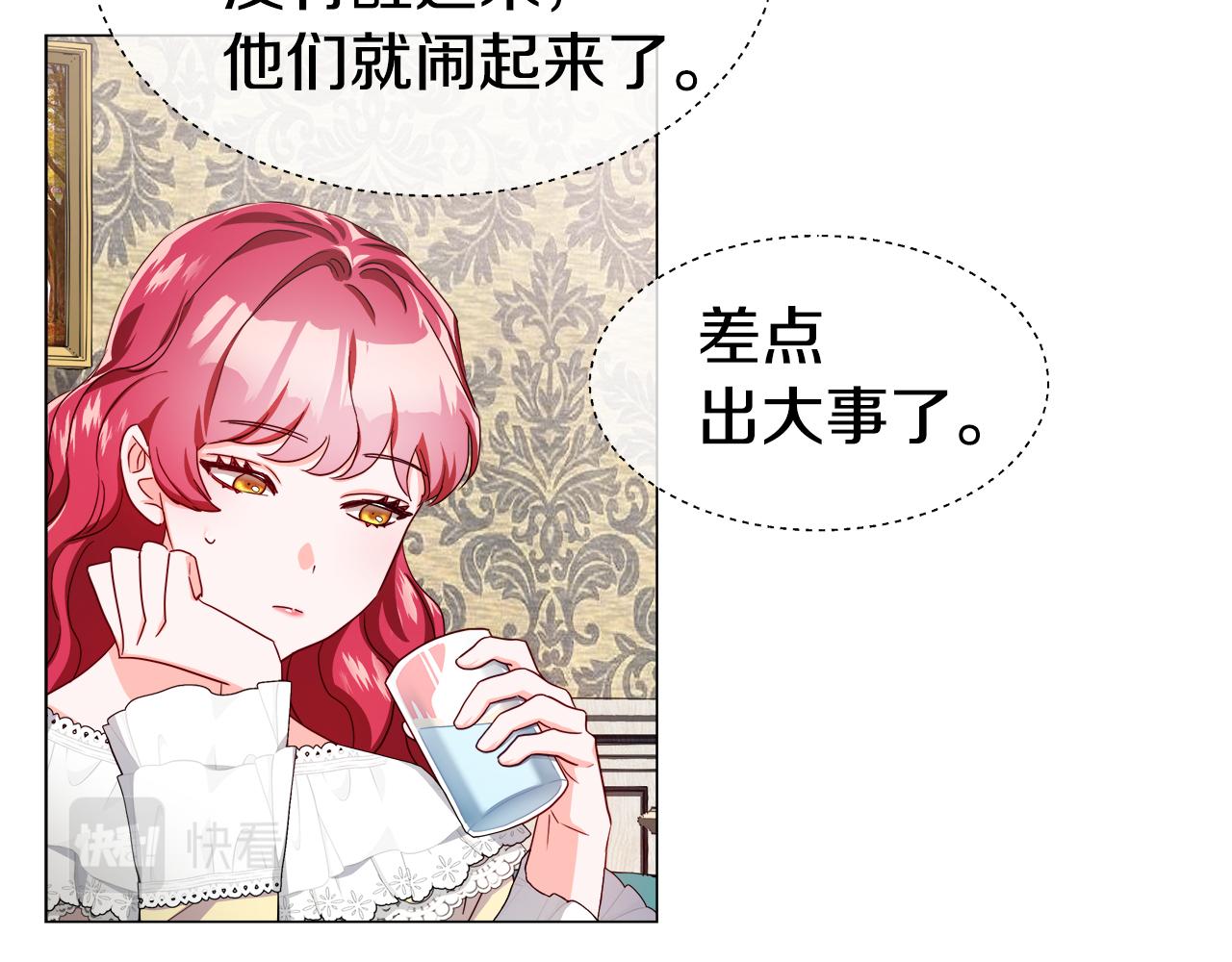 第34话 你是我的122
