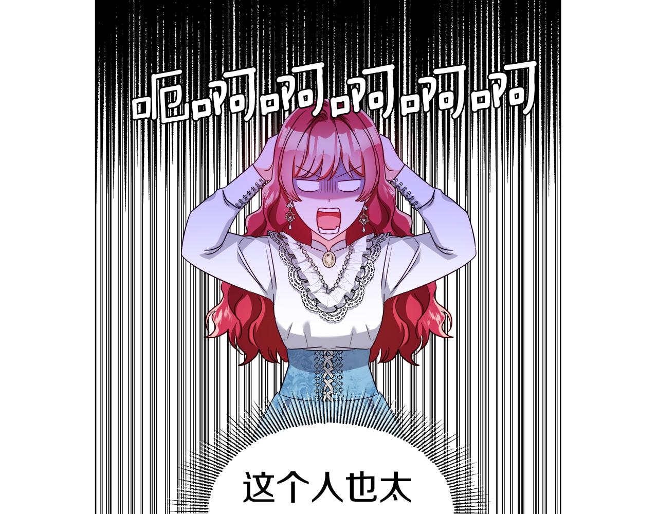 第44话 隐藏的神谕70